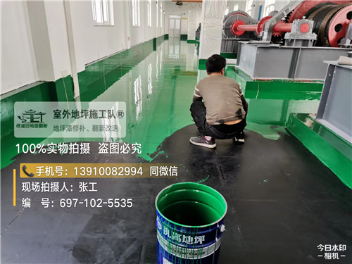 阳泉环氧地坪维修翻新施工步骤