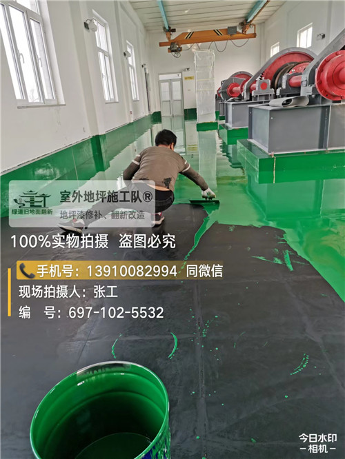 阳泉环氧地坪种类施工步骤介绍